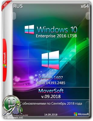 Windows 10 Enterprise 2016 LTSB x64 MoverSoft v.09.2018