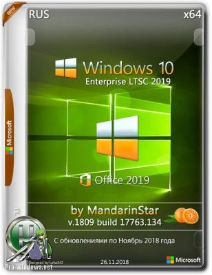 Windows 10 Enterprise LTSC (1809) X64 +/- Office 2019 by MandarinStar (esd)