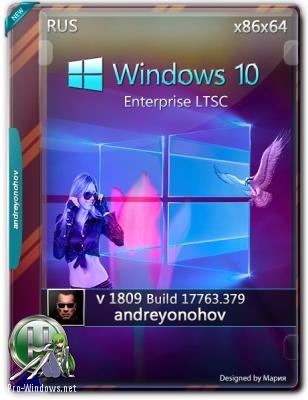 Windows 10 Enterprise LTSC 2019 17763.379 Version 1809 2in1 1DVD диск