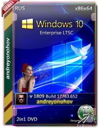 Windows 10 Enterprise LTSC 2019 17763.652 Version 1809 2in1 DVD