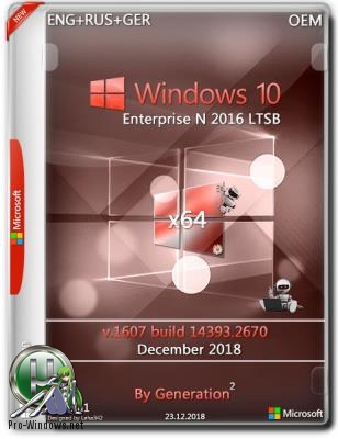 Windows 10 Enterprise N 2016 LTSB x64 Dec 2018 by Generation2