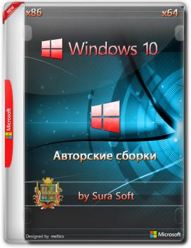 Windows 10 Insider Preview 17093.1000.180202-1400.RS PRERELEASE CLIENTCOMBINED UUP Redstone 4.by SU®A SOFT 2in2 x86 x64