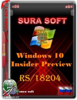 Windows 10 Insider Preview 18204.1001.180721-1657.RS PRERELEASE CLIENTCOMBINED UUP Redstone 6.by SU®A SOFT x86 x642in2