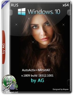 Windows 10 Insider Preview build WPI by AG 18312 AutoActiv