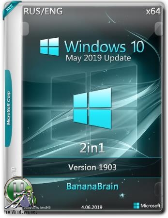 Windows 10 Pro 2in1 1903 (х64) (Ru/En) 4/06/2019
