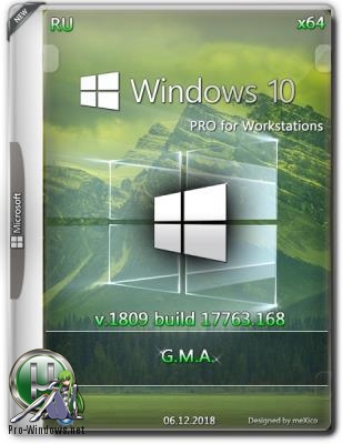 Windows 10 Pro for Workstations RS5 (x64) by G.M.A. v.06.12.18