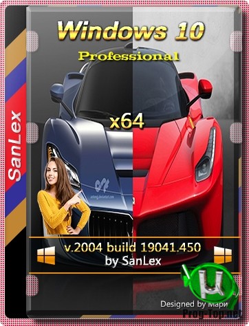 Windows 10 Профессиональная 2004 b19041.450 x64 ru by SanLex (edition 2020-08-12)