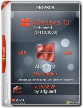 Windows 10 Redstone 4 17110.1000 (x86-x64) AIO 60in2 adguard (Test edition)