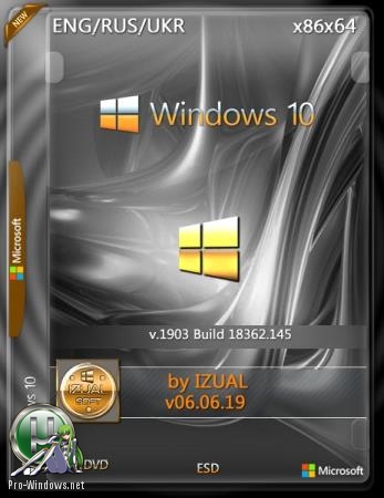 Windows 10 Version 1903 with Update 18362.145 (x86-x64) by izual (v06.06.19)