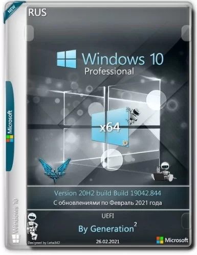 Windows 10 x64 Pro 20H2.19042.844 Feb 2021 by Generation2