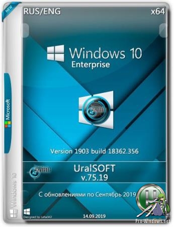 Windows 10x86x64 Enterprise (1903) 18362.356 by Uralsoft