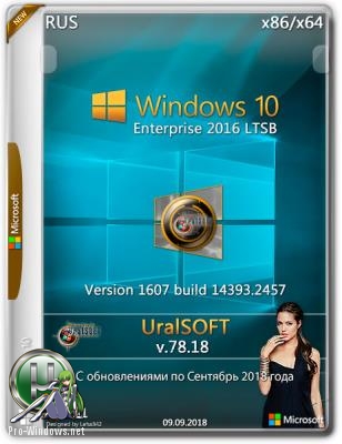 Windows 10x86x64 Enterprise LTSB 14393.2457 (Uralsoft)