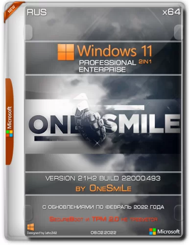 Windows 11 21H2 x64 Rus by OneSmiLe 22000.493