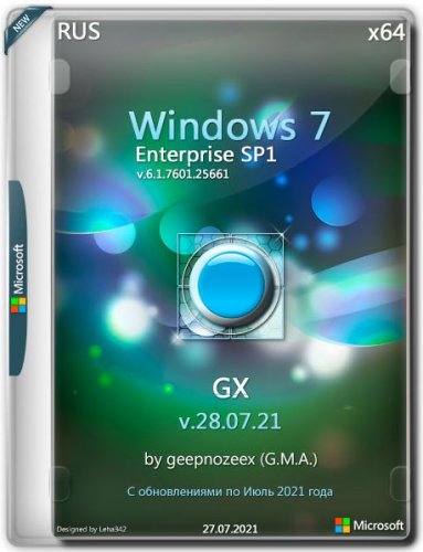 Windows 7 Enterprise SP1 x64 RU GX 28.07.21 by geepnozeex (G.M.A)