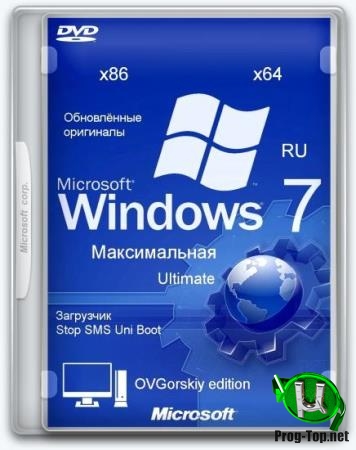 Windows 7 Максимальная Ru x86-x64 Orig w.BootMenu by OVGorskiy® 01.2020 1DVD
