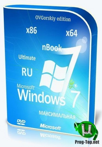 Windows 7 Максимальная русская x86/x64 nBook IE11 by OVGorskiy® 07.2020 1DVD