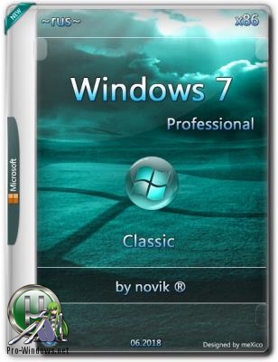 Windows 7 Professional x86 Classic / by novik ® / &quot;Full&quot;