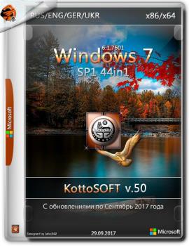Windows 7 SP1 44 in 1 KottoSOFT (X86-X64)  Осенняя серия