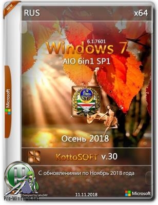 Windows 7 SP1 6 in 1 KottoSOFT (x64) (Rus) v.302018