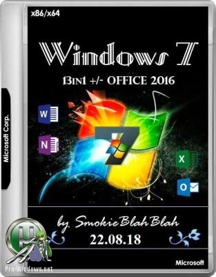 Windows 7 SP1 (x86/x64) 13in1 +/- Office 2016 by SmokieBlahBlah 22.12.18