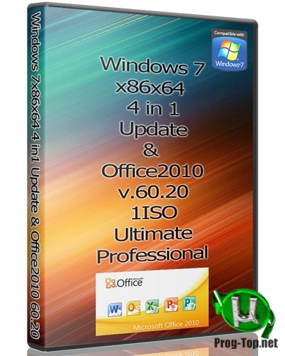 Windows 7x86x64 4 in1 Обновленная & Office2010 by Uralsoft