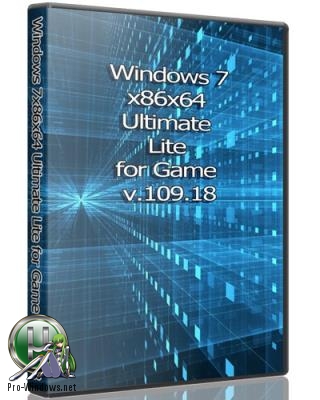 Windows 7x86x64 Ultimate Lite for Game by Uralsoft