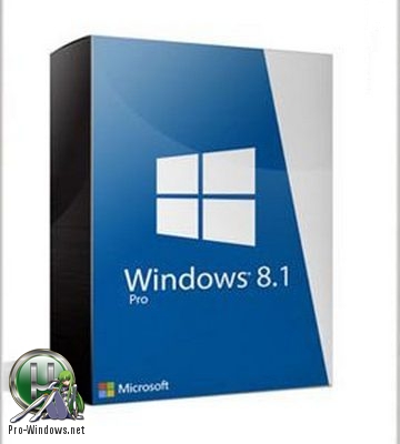 Windows 8.1 Professional x64 RUS v.31.03.18 Aspro