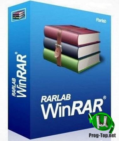 WinRAR сжатие файлов 5.91 (DC 2020-08-25) Final