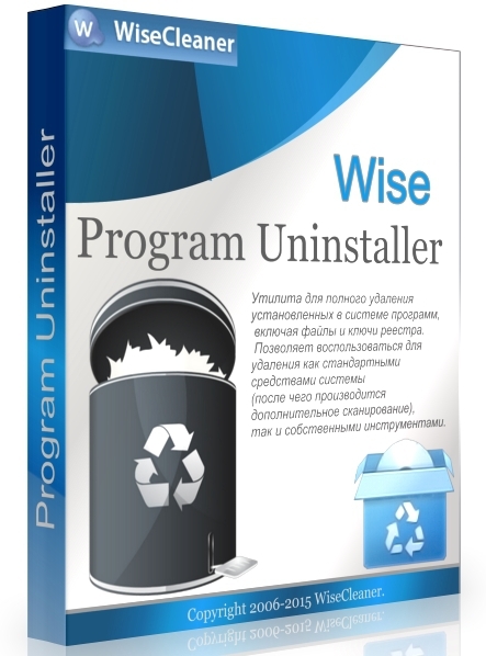 Wise Program Uninstaller 2.5.1.147 + Portable