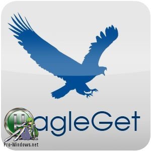 Загрузчик файлов из интернет - EagleGet 2.0.4.25 + Portable