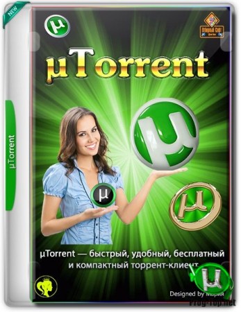 Загрузчик торрентов - µTorrent 3.5.5 (build 45628) Portable by Sanlex (Ad-Free)