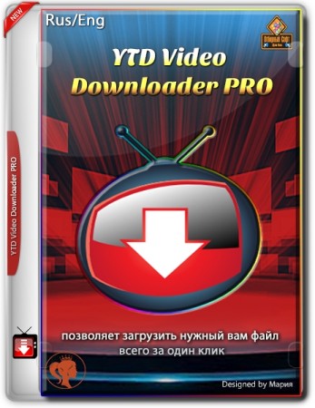 Загрузчик видео с плеером - YTD Video Downloader PRO 5.9.15.7 RePack (& Portable) by elchupacabra