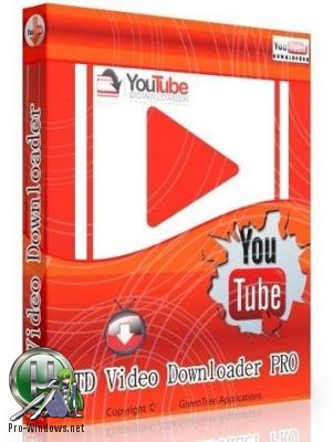 Загрузчик видео - YTD Video Downloader PRO 5.9.10.3 RePack (& Portable) by TryRooM
