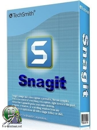 Захват изображения с монитора - TechSmith SnagIt 2019.1.2 Build 3596 RePack by KpoJIuK
