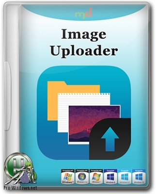 Заливка картинок на фотохостинги - File & Image Uploader 8.1.5 + Skins
