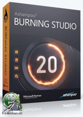Запись данных на компакт диски - Ashampoo Burning Studio 20.0.1.3 Portable by punsh