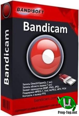 Запись видео с экрана в любом формате - Bandicam 4.5.4.1624 RePack (& portable) by KpoJIuK