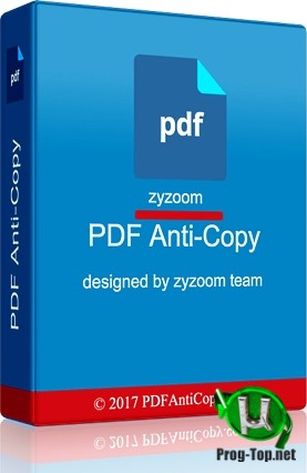 Защита PDF файлов от редактирования - PDF Anti-Copy Pro 2.5.2