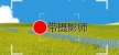 带摄影师 русская озвучка + субтитры