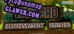 Achievement Hunter Wizard русификатор