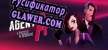 Agent A A puzzle in disguise русификатор озвучки + текст