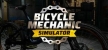 Bicycle Mechanic Simulator русификатор