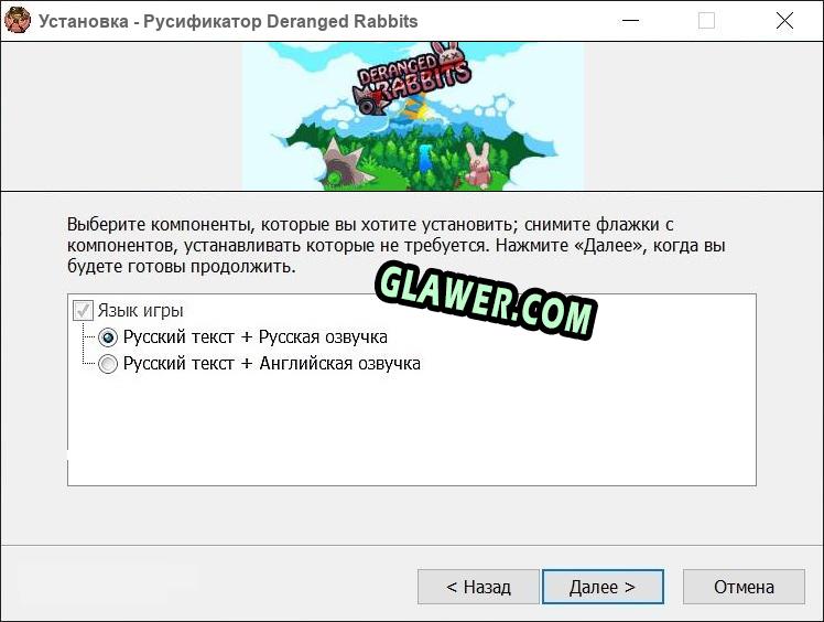 Deranged Rabbits полный перевод игры