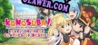 KONOSUBA Gods Blessing on this Wonderful World Love For These Clothes Of Desire русификатор озвучки + текст