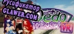 Русификатор на игру Oedo Trigger VR