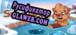 Русификатор для Sokobear Winter