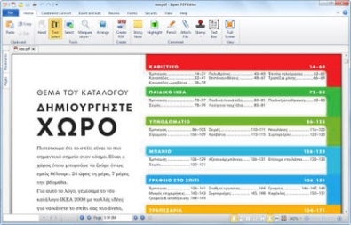 Key генератор для  eXpert PDF Professional Edition (64-bit)