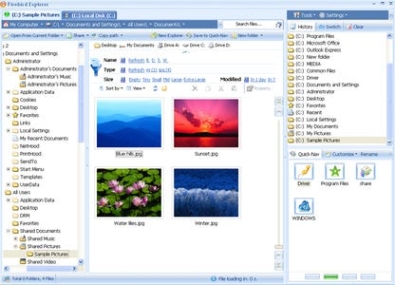 Ключ для Firebird Explorer Pro