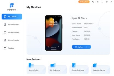 Регистрационный ключ к программе  FoneTool