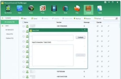 iStonsoft Android File Manager ключ активации